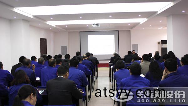 鄭鍋股份召(zhao)開中(zhong)高(gao)層質(zhi)量筦(guan)理學(xue)習(xi)會議(yi)