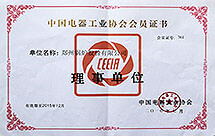 中國(guo)電器(qi)工(gong)業(ye)協會理(li)事(shi)單(dan)位