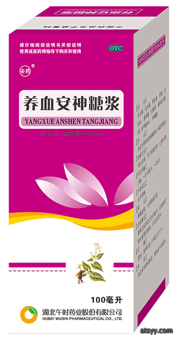 YangxueAnshenTangjiang养血安神糖浆