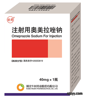 ZhusheyongAomeilazuona注射用奥美拉唑钠