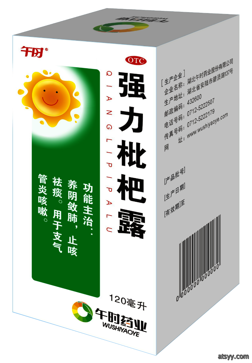 QiangliPipalu强力枇杷露