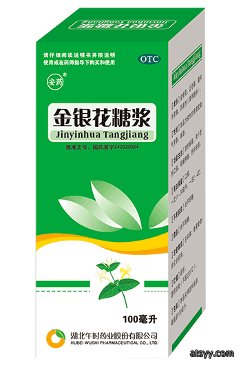 JinyinhuaTangjiang金银花糖浆