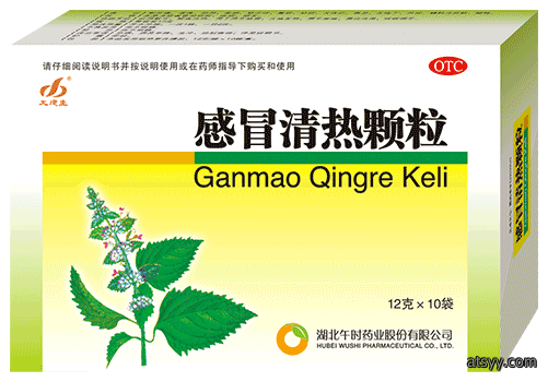 GanmaoQingreKeli感冒清热颗粒