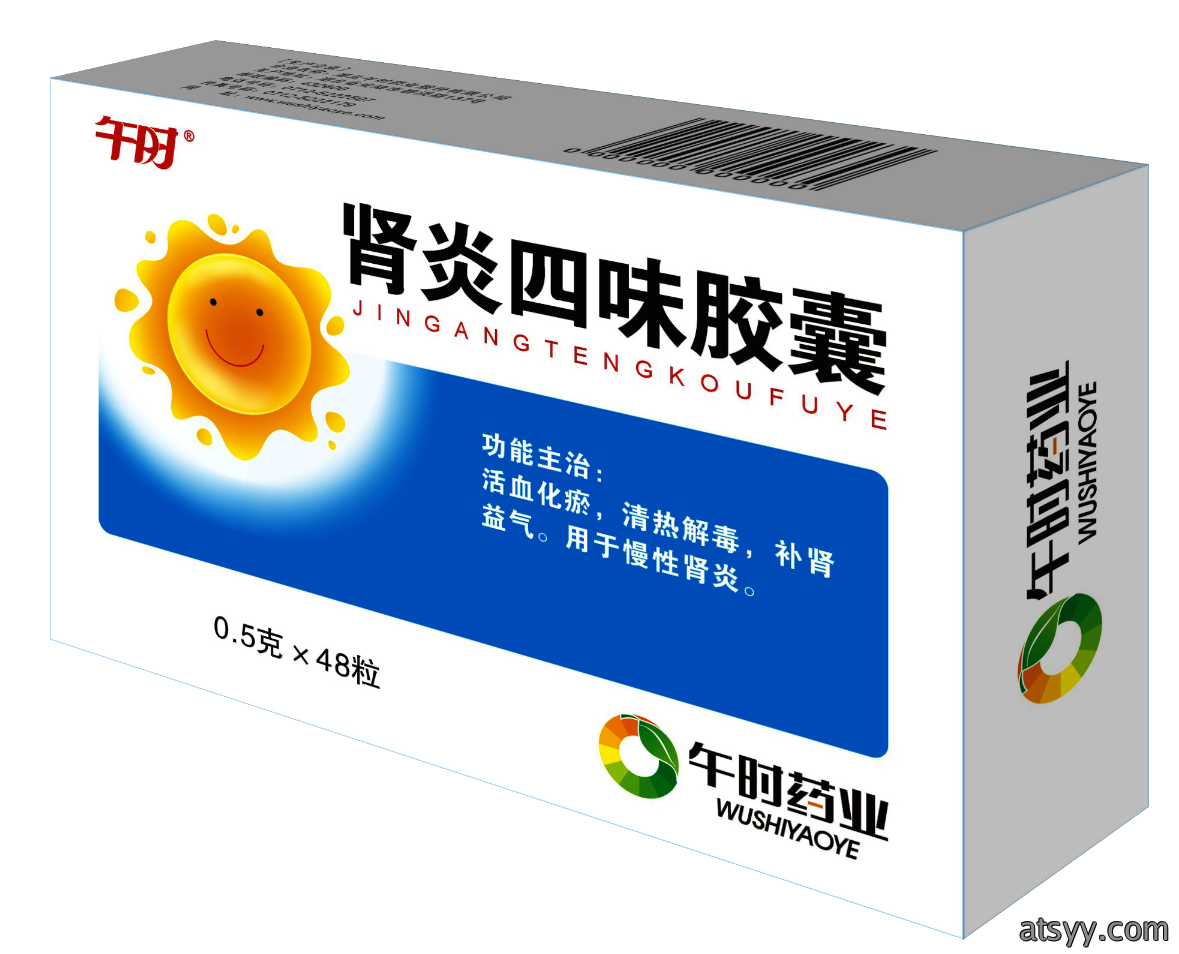 肝胆肾用药