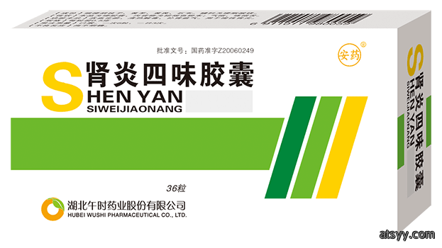 ShenyanSiweiJiaonang肾炎四味胶囊