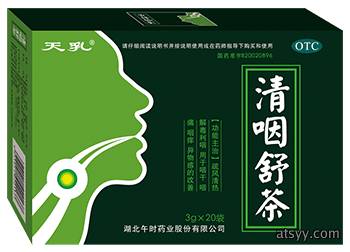 QingyanshuCha清咽舒茶