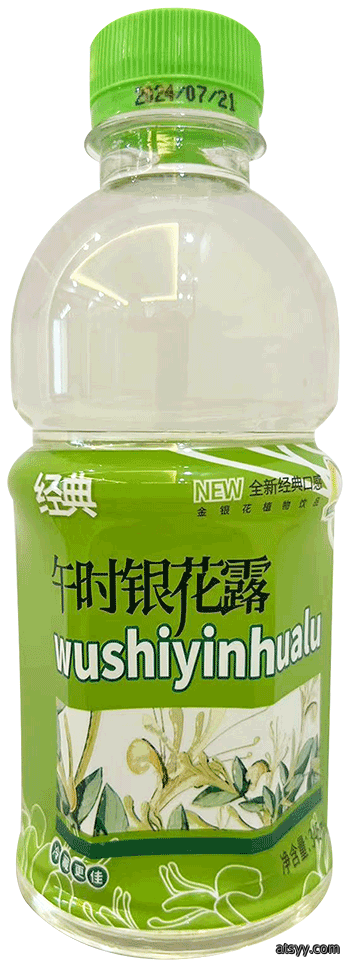 经典午时银花露款