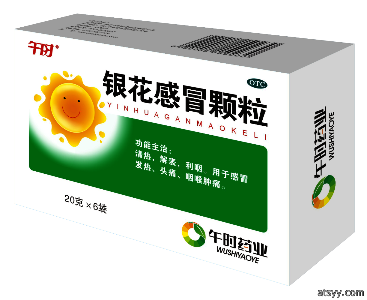 YinhuaGanmaoKeli银花感冒颗粒