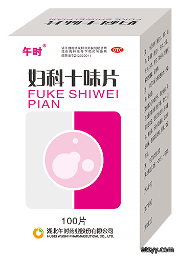 FukeShiweiPian妇科十味片