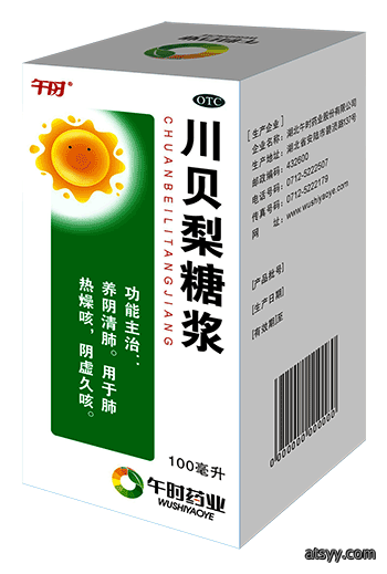 ChuanbeiliTangjiang川贝梨糖浆
