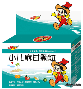 Xiao’erMaganKeli小儿麻甘颗粒