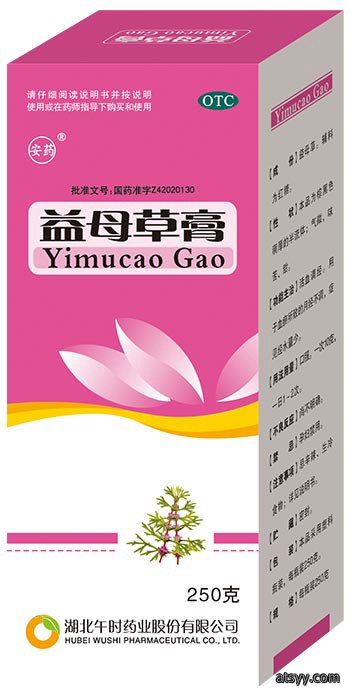 YimucaoGao益母草膏