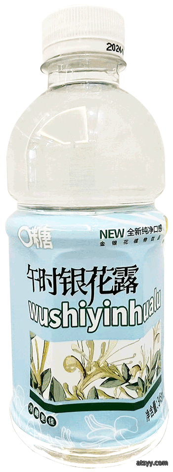 午时银花露0糖款