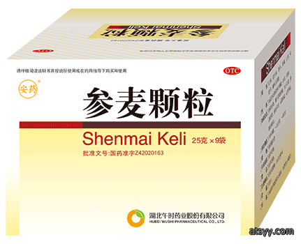 ShenmaiKeli参麦颗粒