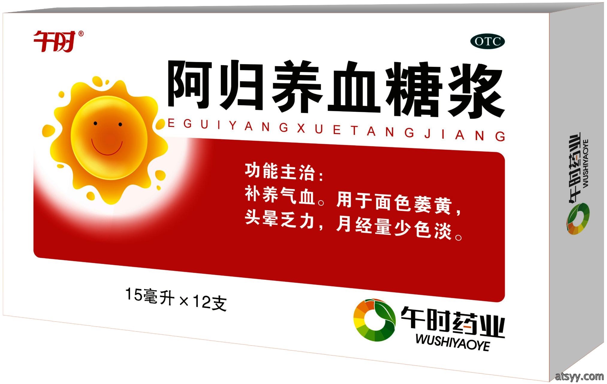 补益安神用药