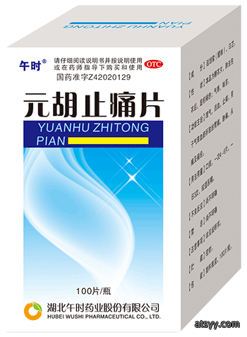 YuanhuZhitongPian元胡止痛片