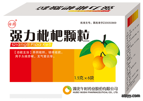 QiangliPipaKeli强力枇杷颗粒
