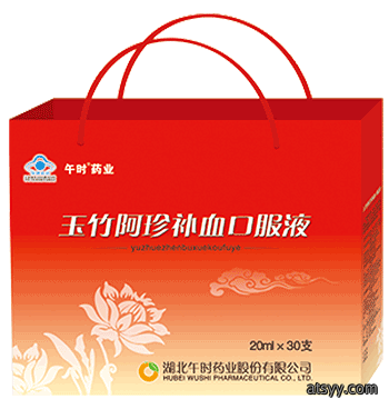 yuzuazhenbuxuekoufuye玉竹阿珍补血口服液