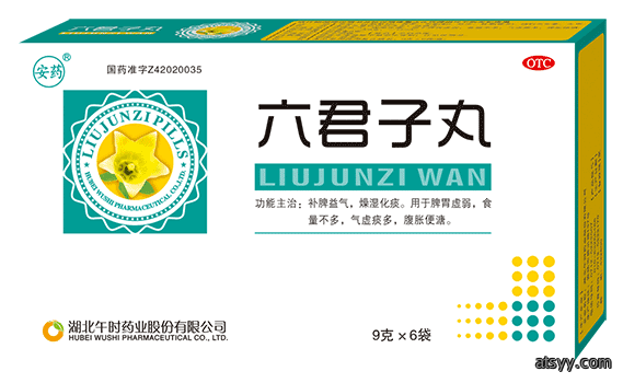LiujunziWan六君子丸