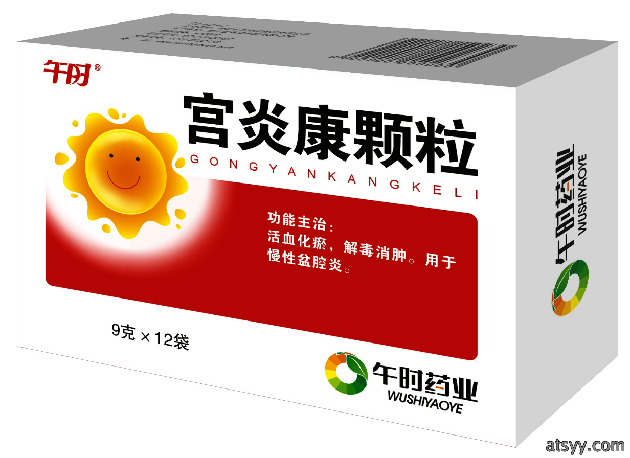 GongyankangKeli宫炎康颗粒